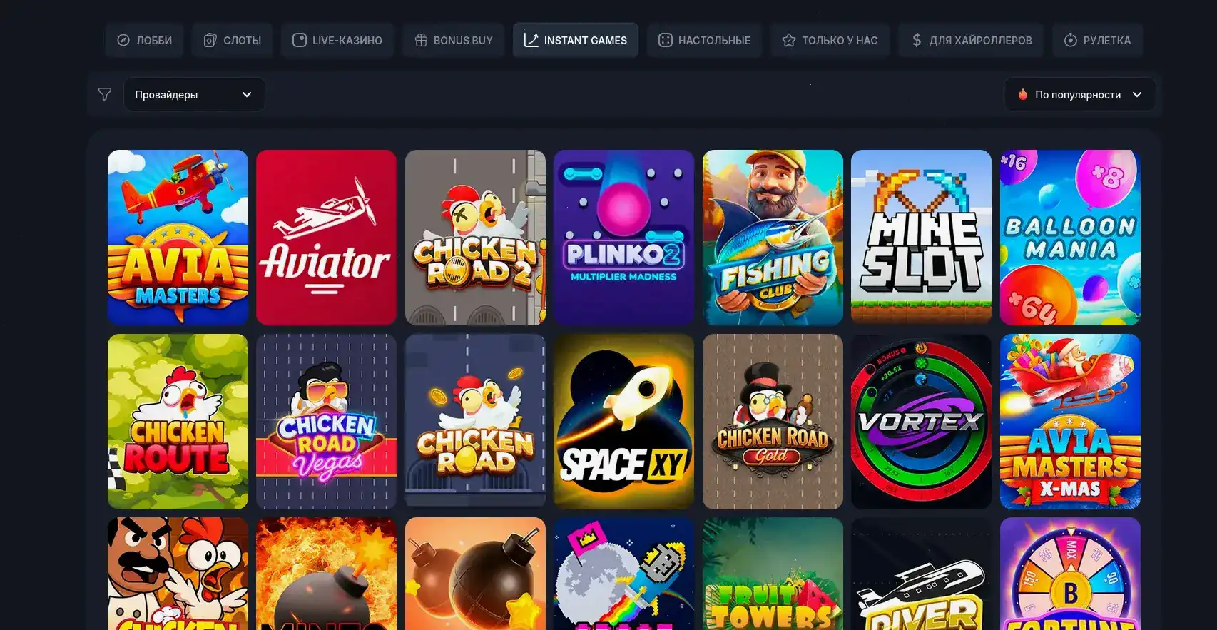 Процесс вывода средств в личном кабинете Lev